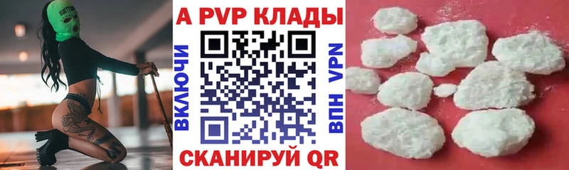 Alpha-PVP мука  наркошоп  ссылка на мегу сайт  Чаплыгин 