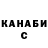 Гашиш Изолятор Breah Shabazz