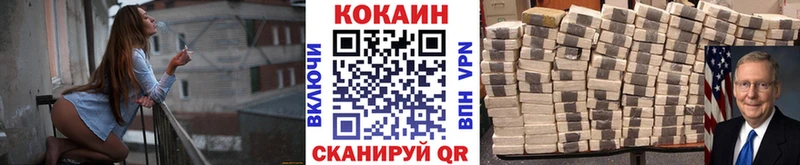 где продают   Чаплыгин  Cocaine FishScale 