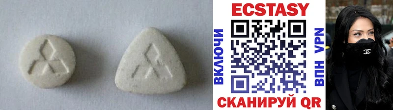 Ecstasy диски  Чаплыгин 