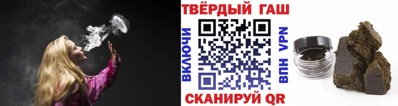 ГАШИШ хэш  Чаплыгин 