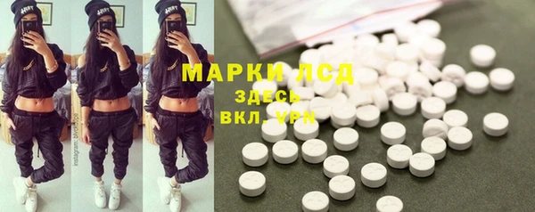 трава Алексин