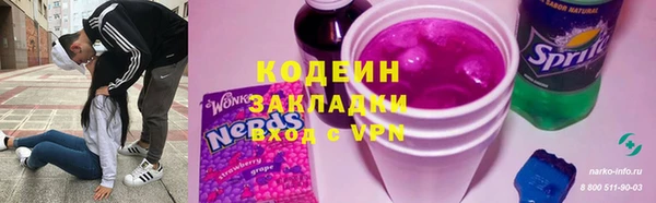 трава Алексин