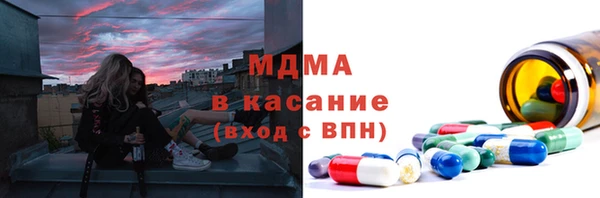 трава Алексин