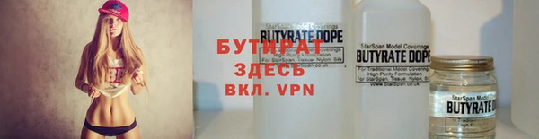 бошки Алзамай