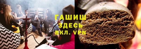 бошки Алзамай