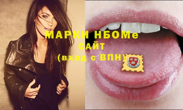 трава Алексин