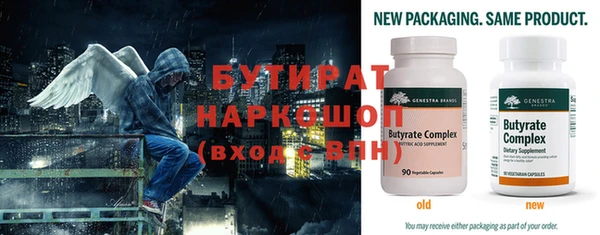 бошки Алзамай