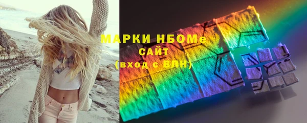 меф Алексеевка