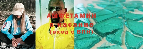 трава Алексин