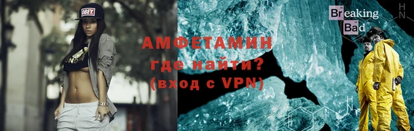 меф Алексеевка