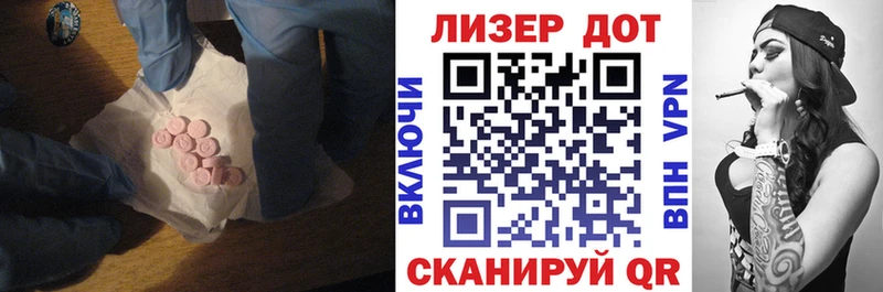 Лсд 25 экстази кислота  МЕГА ССЫЛКА  Чаплыгин  где купить наркоту 