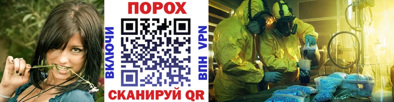МЕТАМФЕТАМИН пудра  цены   Чаплыгин 