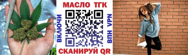 kraken зеркало  наркошоп  Чаплыгин  Дистиллят ТГК жижа 